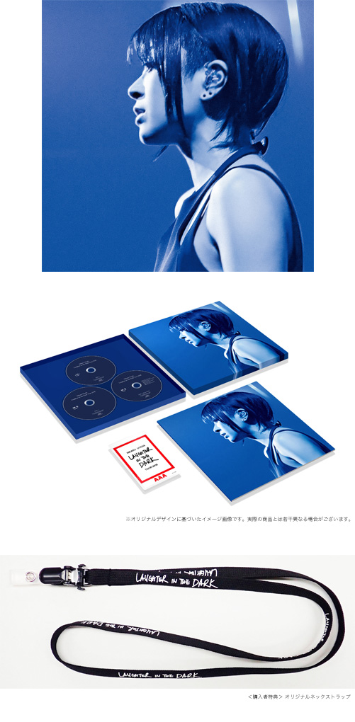 Hikaru Utada Laughter in the Dark Tour 2018 | HIKARU UTADA